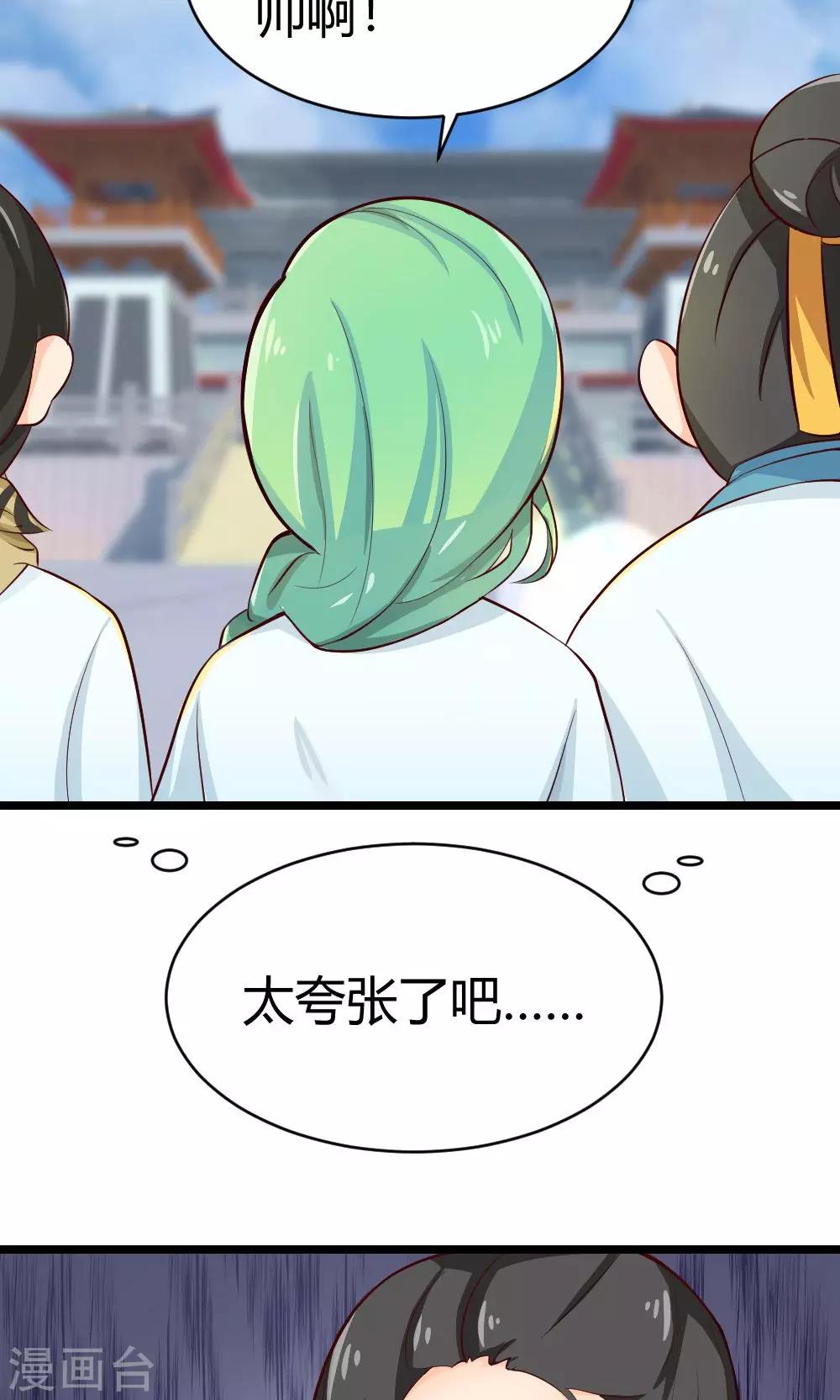 第12话 试炼的开始-第13话
