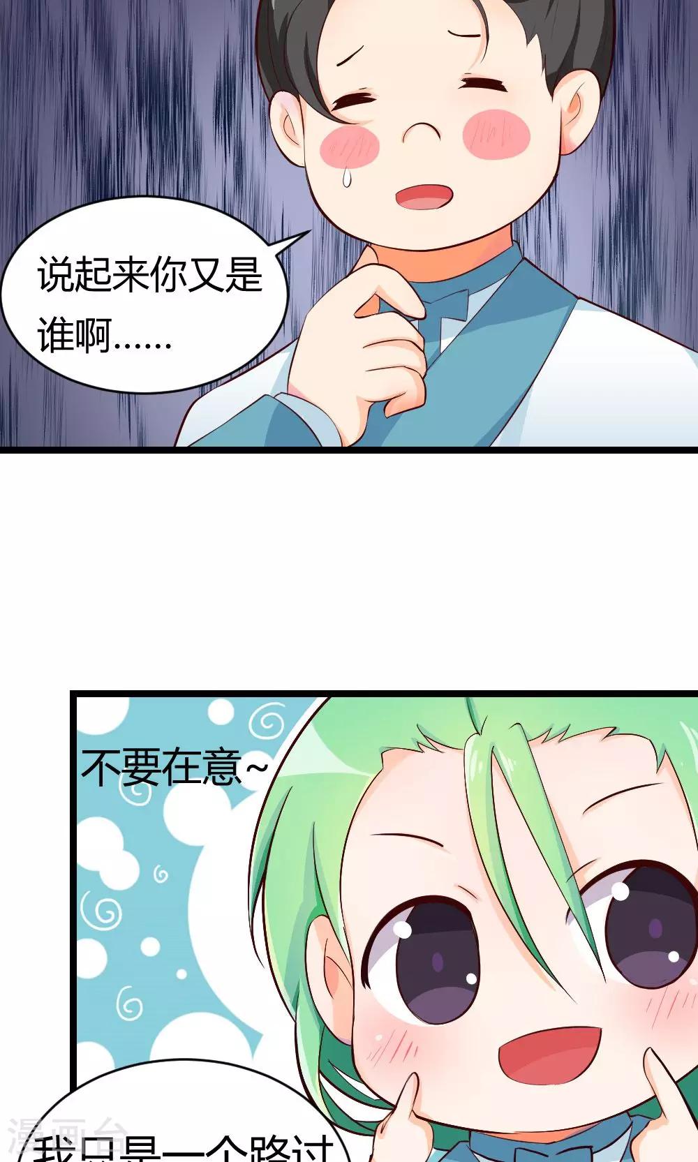 第12话 试炼的开始-第13话