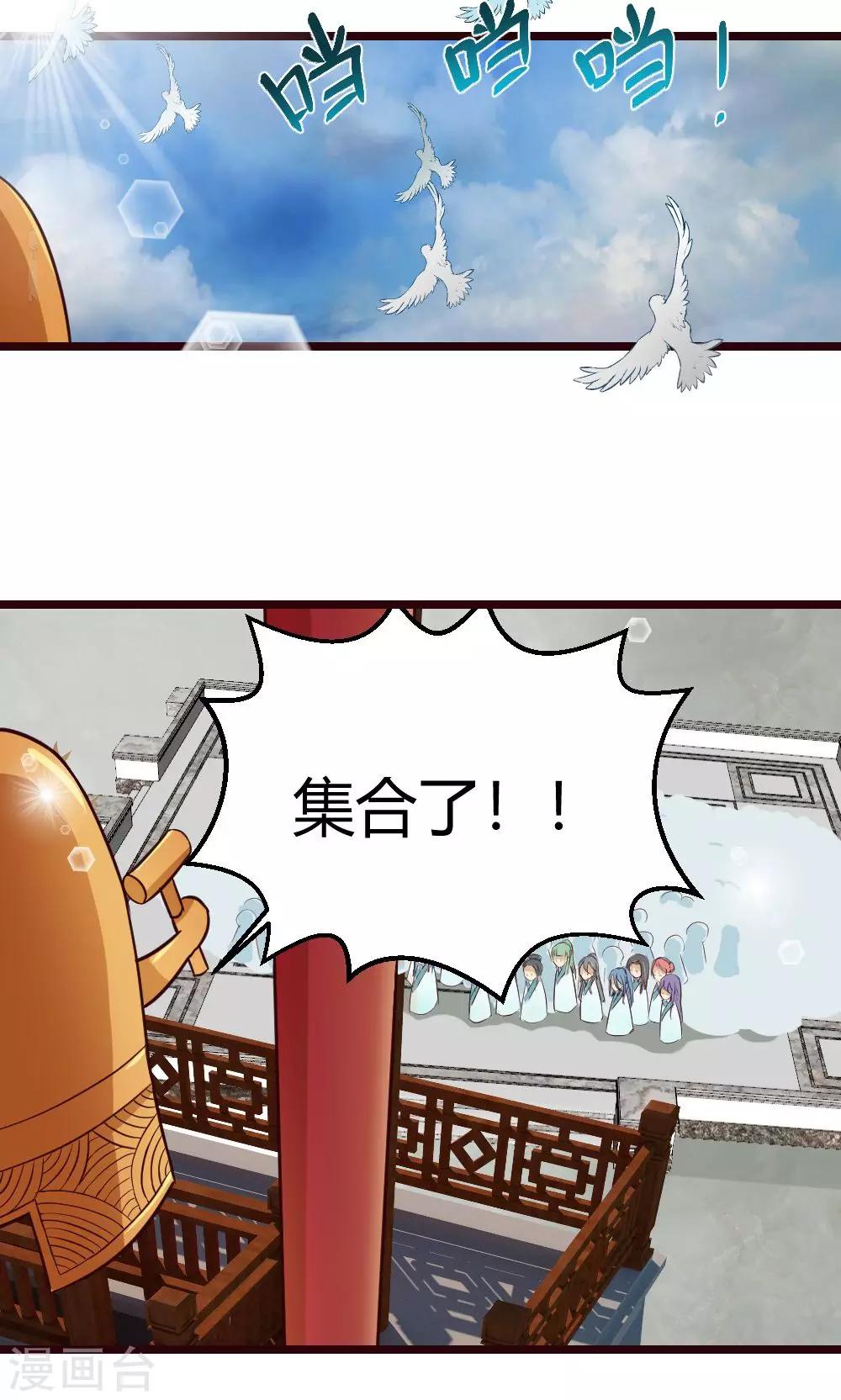 第12话 试炼的开始-第13话