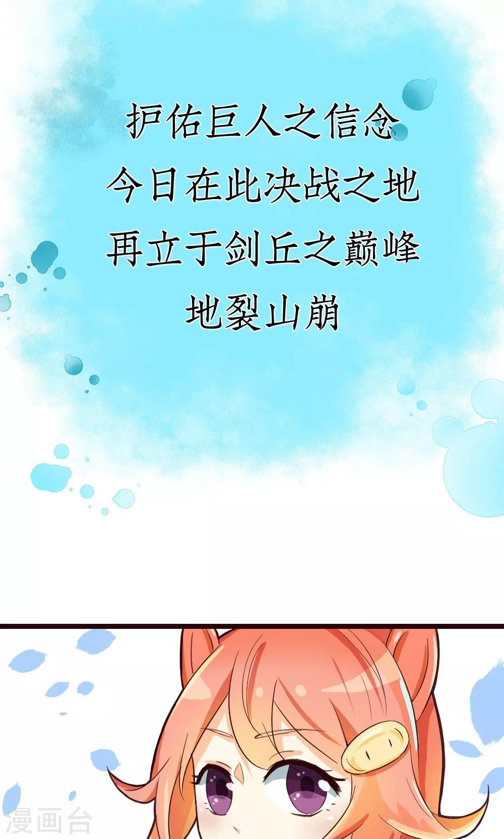 第12话 试炼的开始-第13话