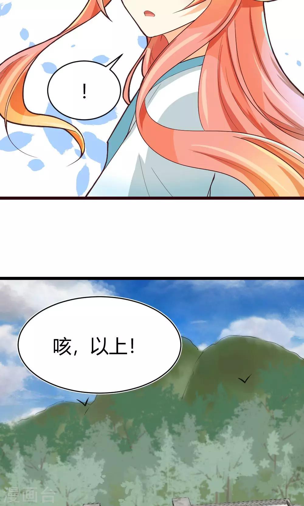 第12话 试炼的开始-第13话