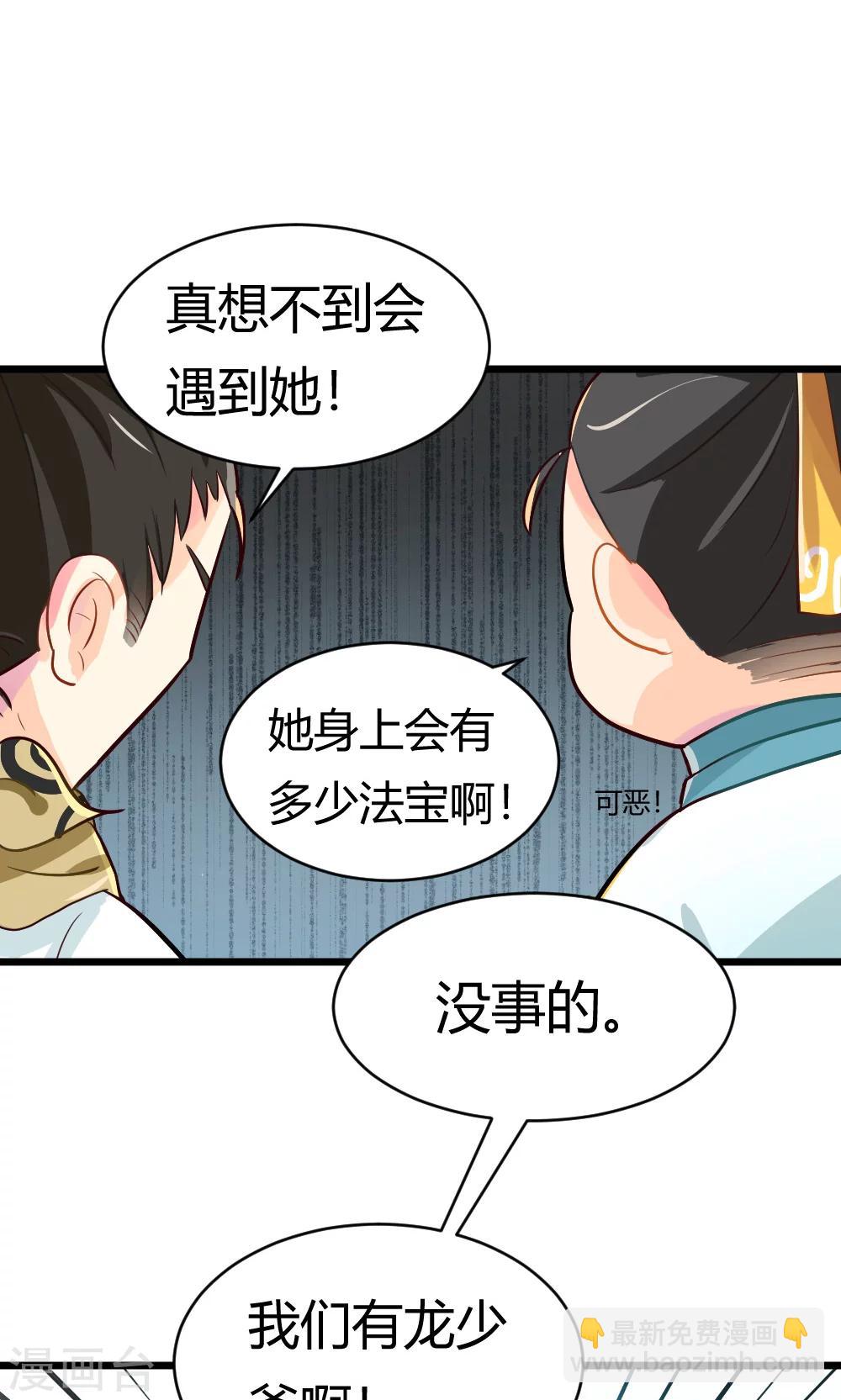 第12话 试炼的开始-第13话