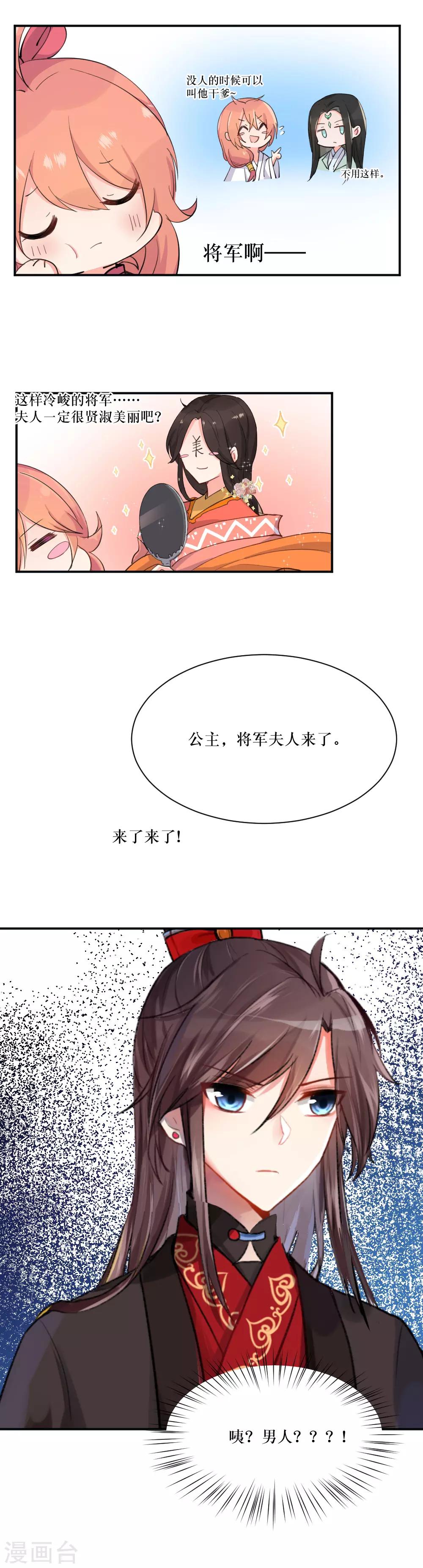 第93话 再遇故人-第125话
