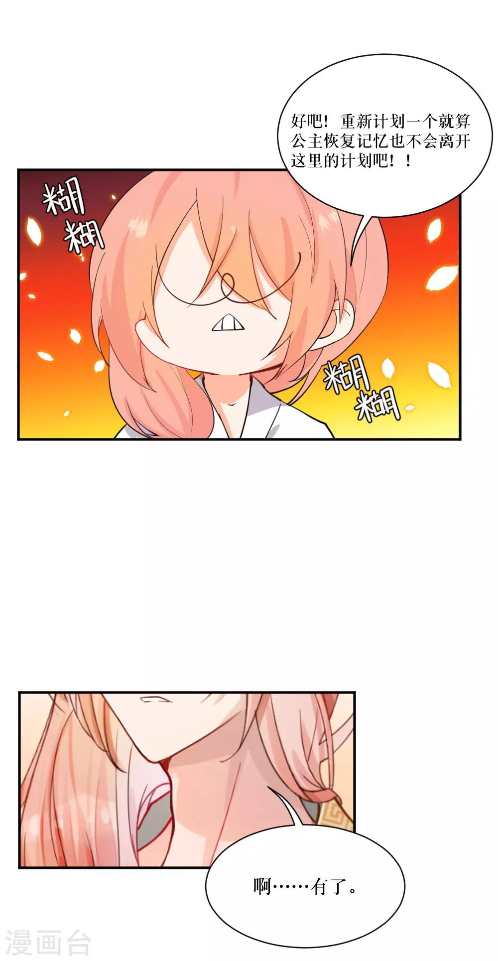 第93话 再遇故人-第125话