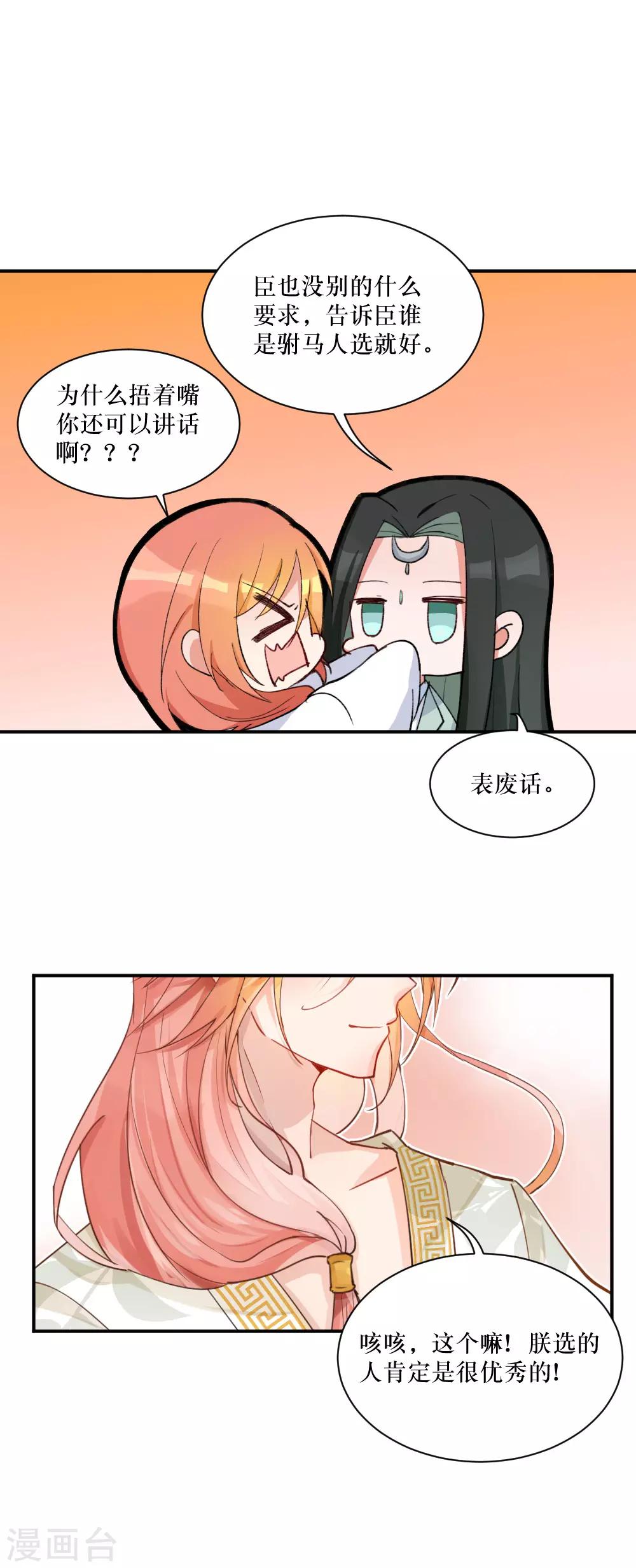 第94话 修罗场-第127话