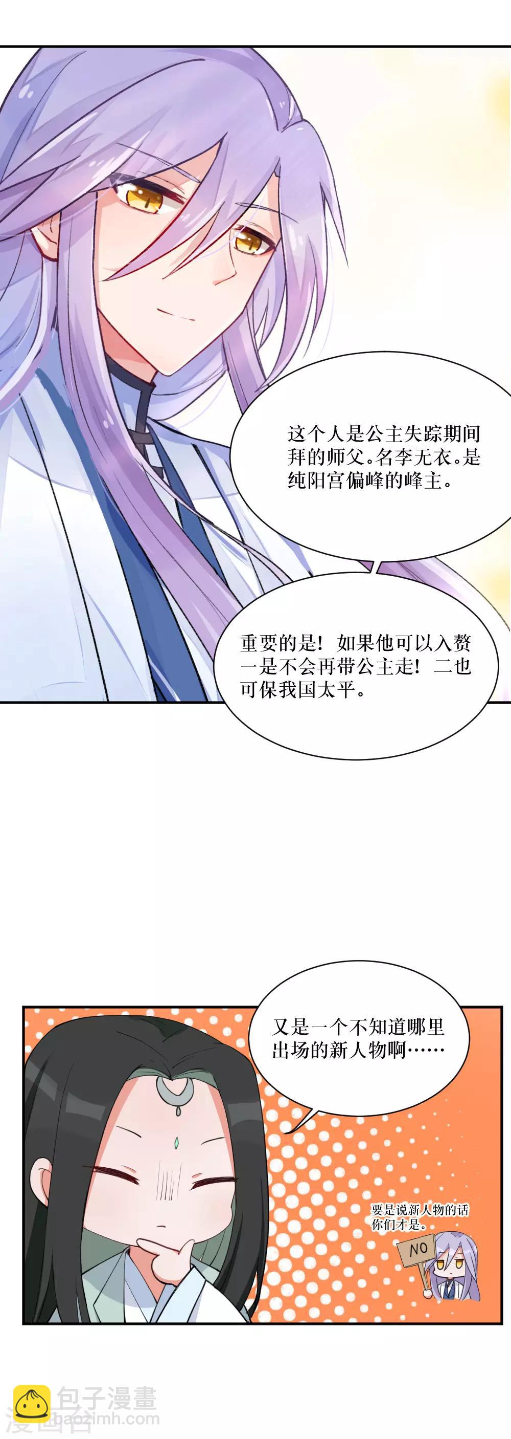 第94话 修罗场-第127话
