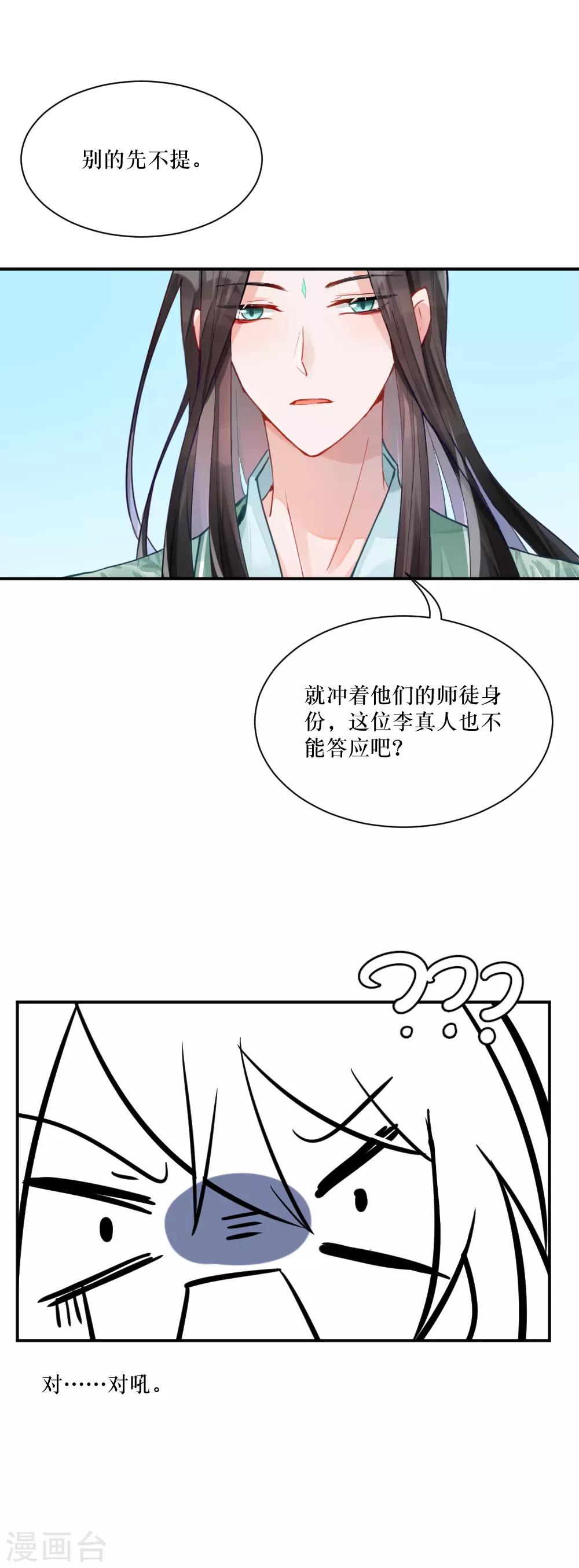 第94话 修罗场-第127话
