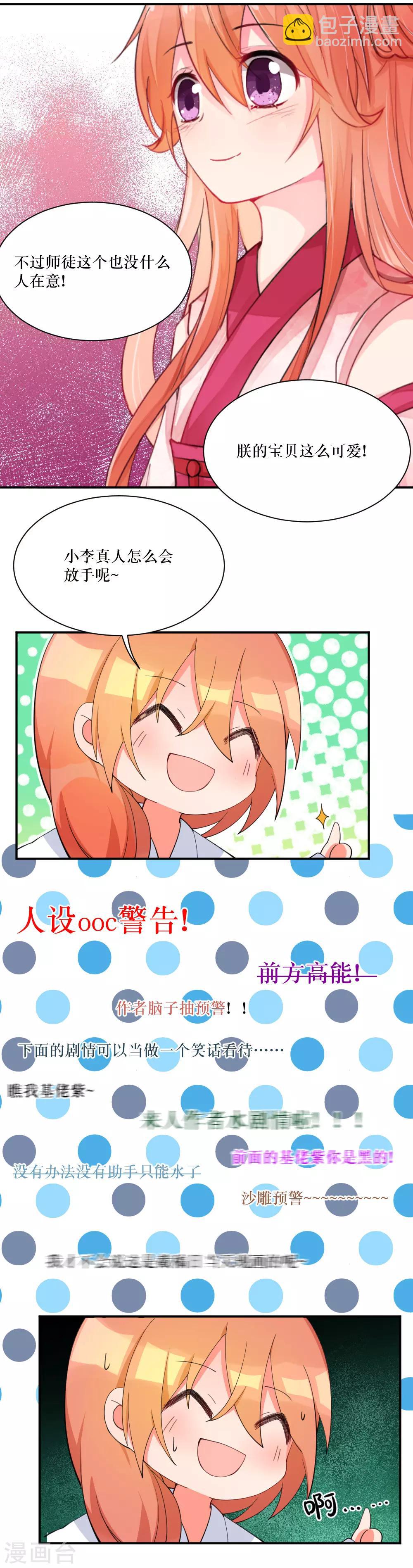 第94话 修罗场-第127话