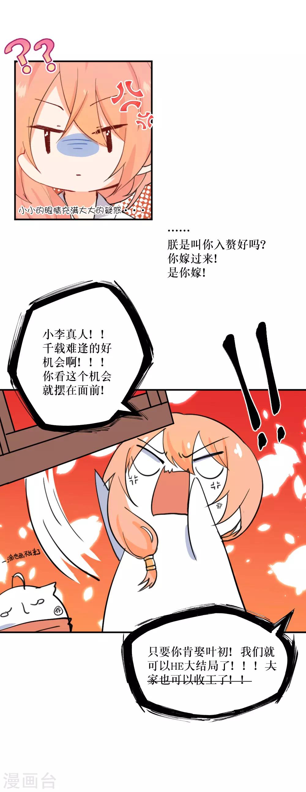 第94话 修罗场-第127话