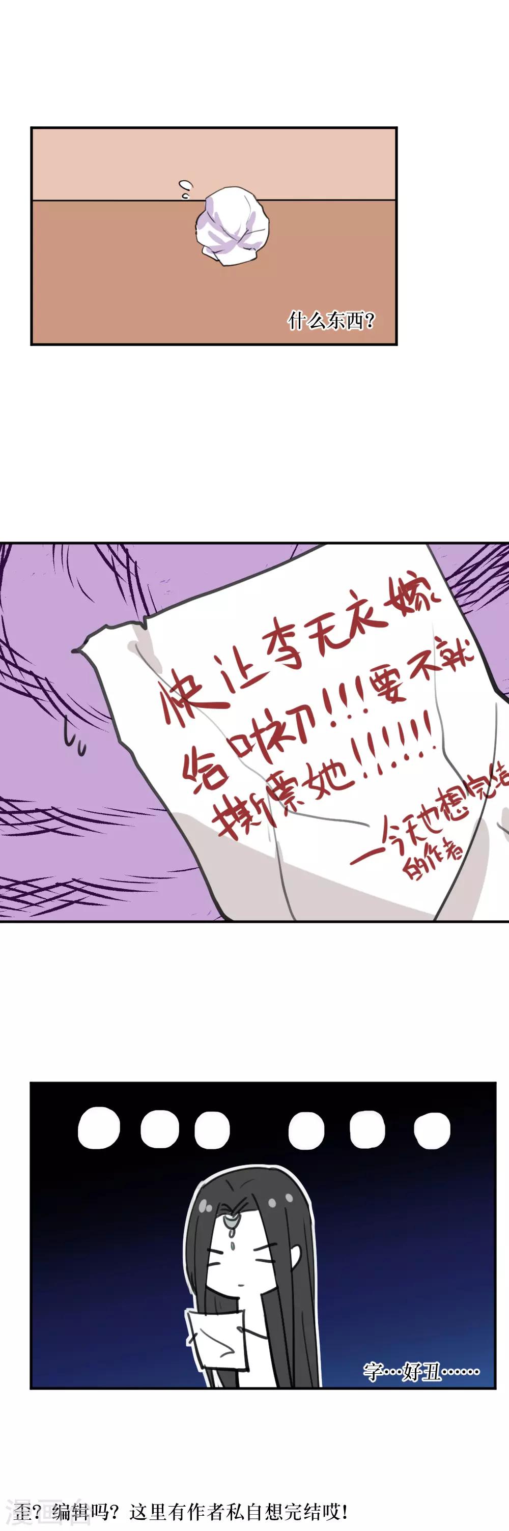 第94话 修罗场-第127话