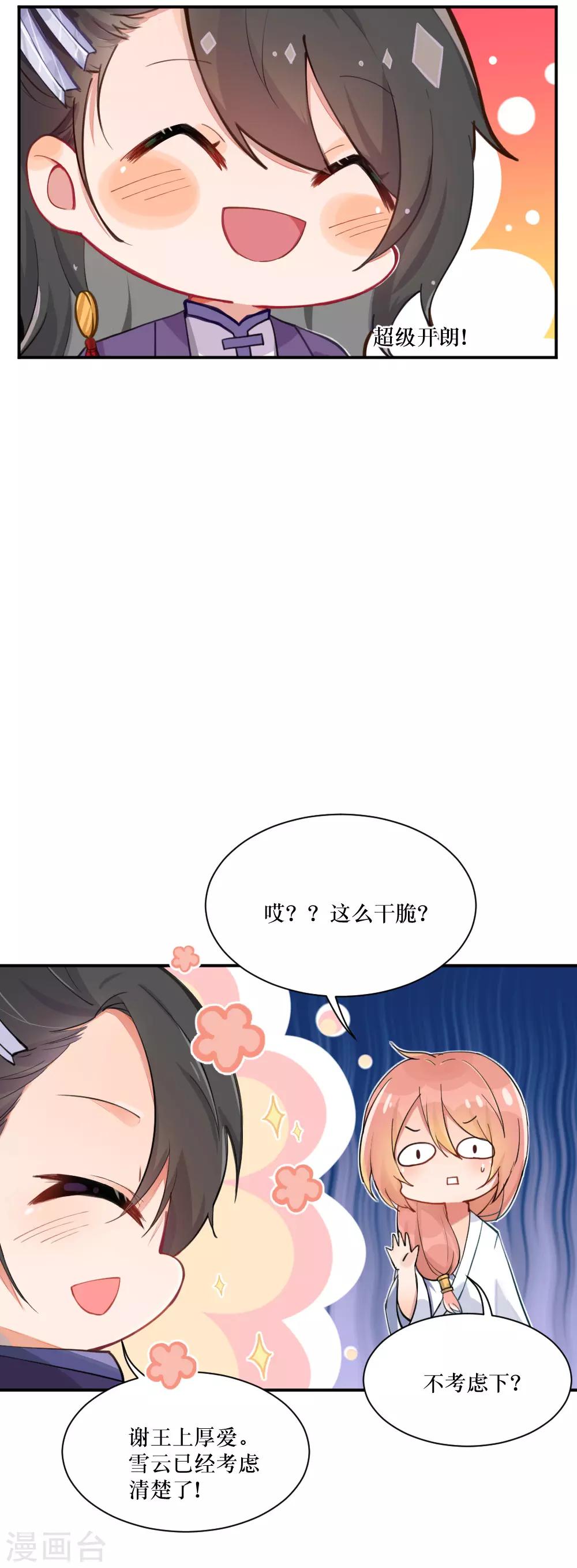 第94话 修罗场-第127话