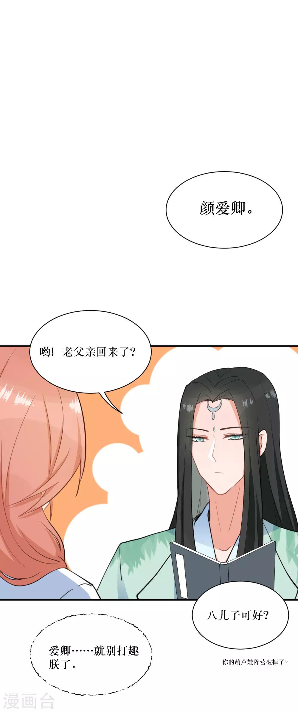 第94话 修罗场-第127话