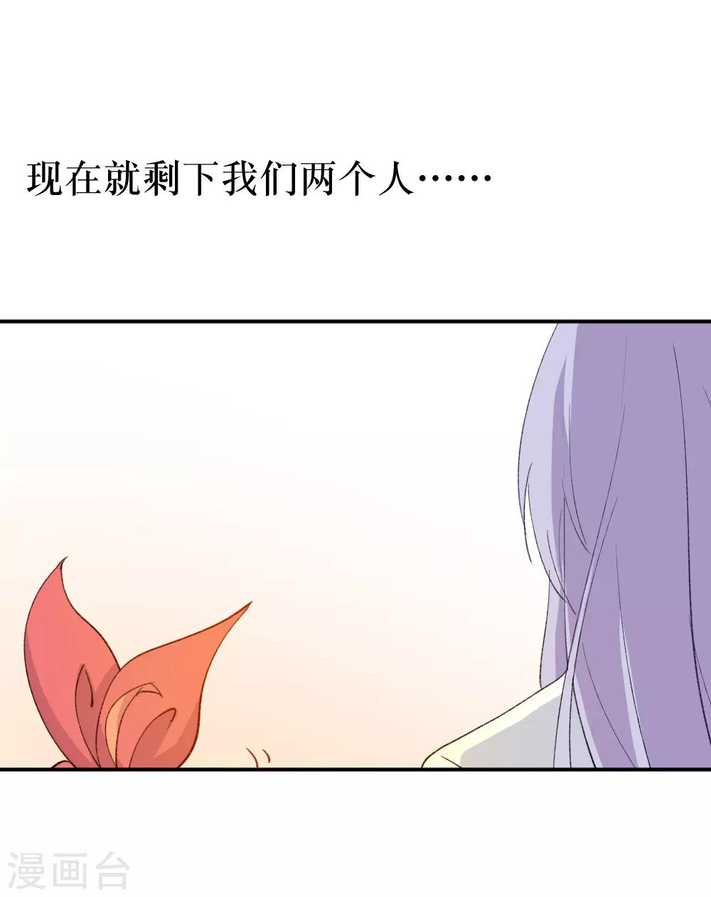 第96话 李怂怂不怂-第129话