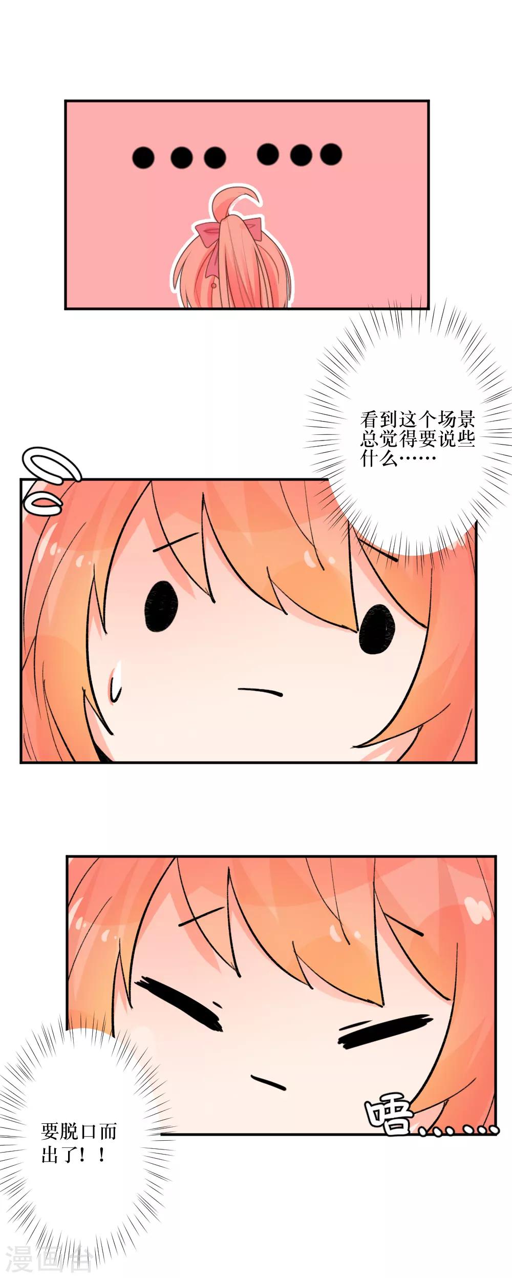 第98话 来自妹控的决斗-第131话