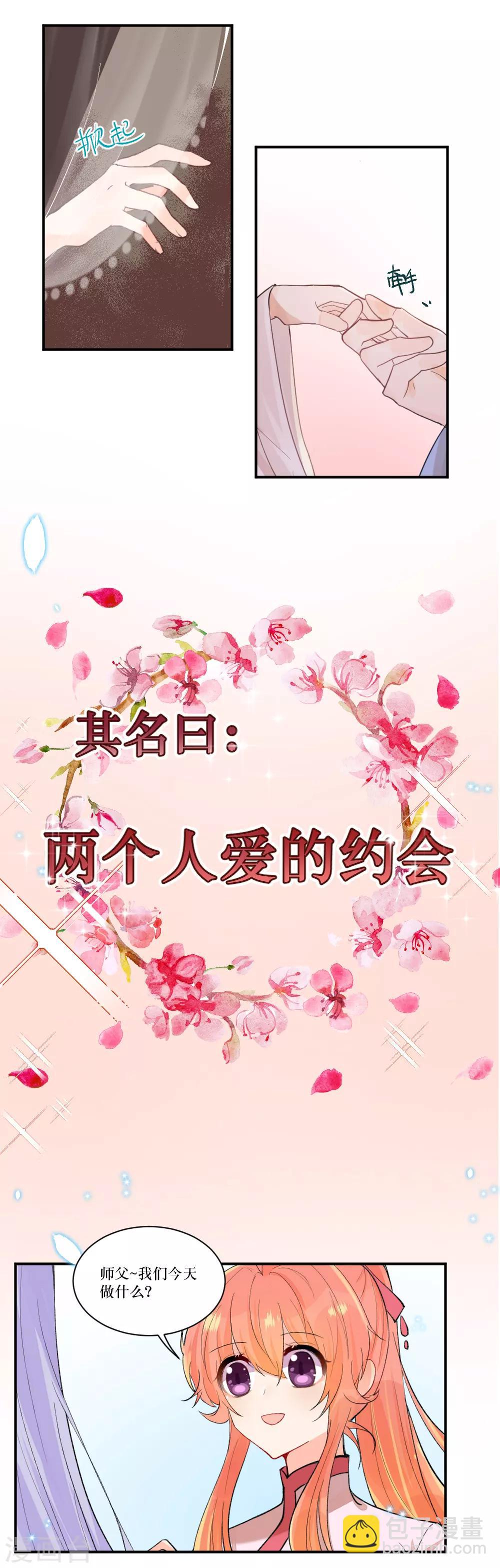 第98话 来自妹控的决斗-第131话