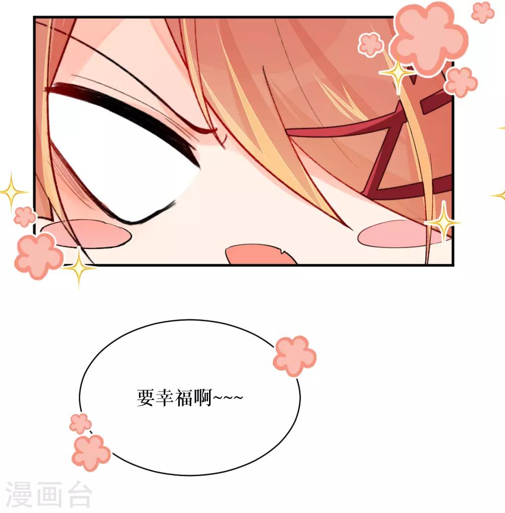 第98话 来自妹控的决斗-第131话