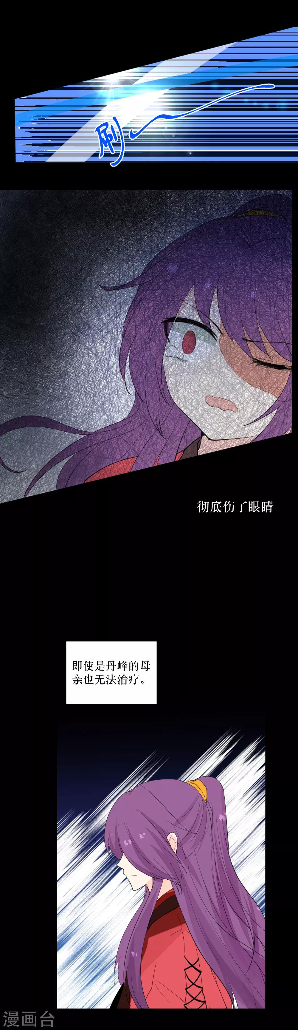 第100话 祭典前-第135话