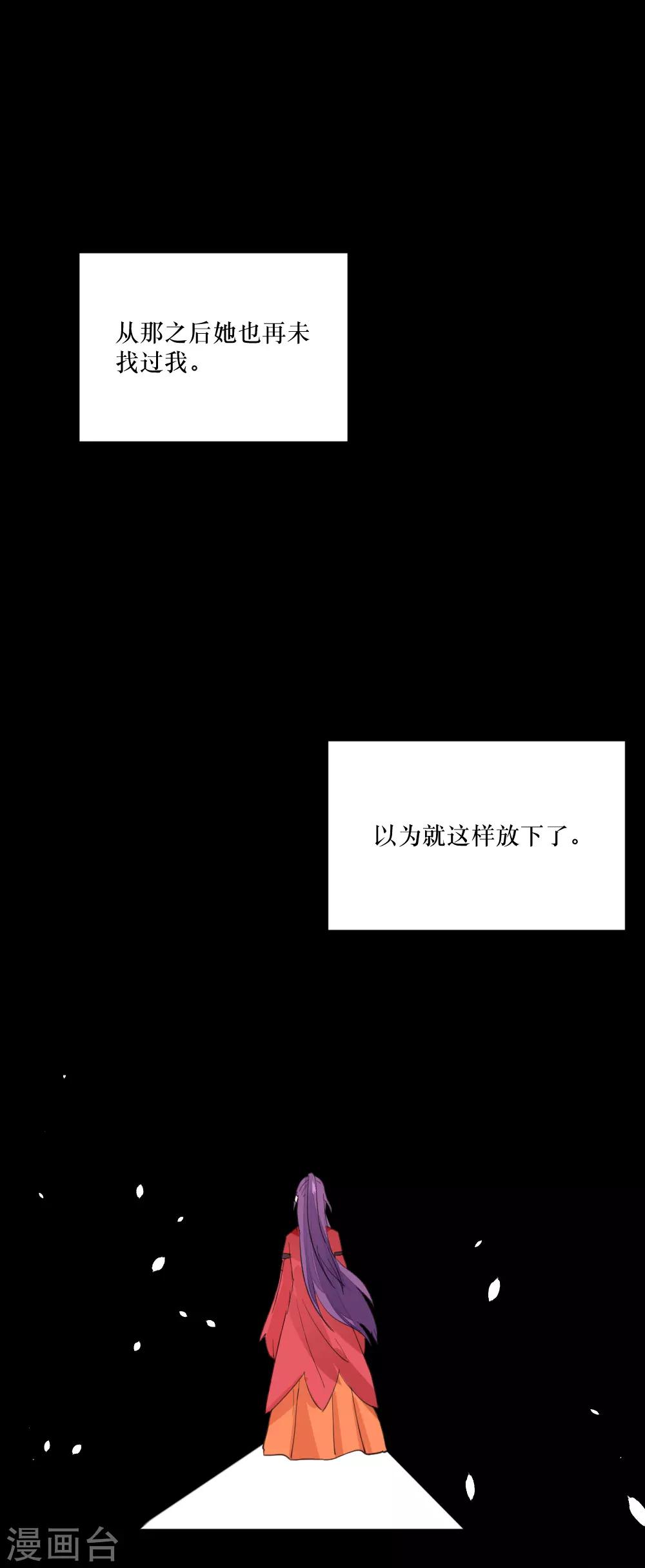 第100话 祭典前-第135话