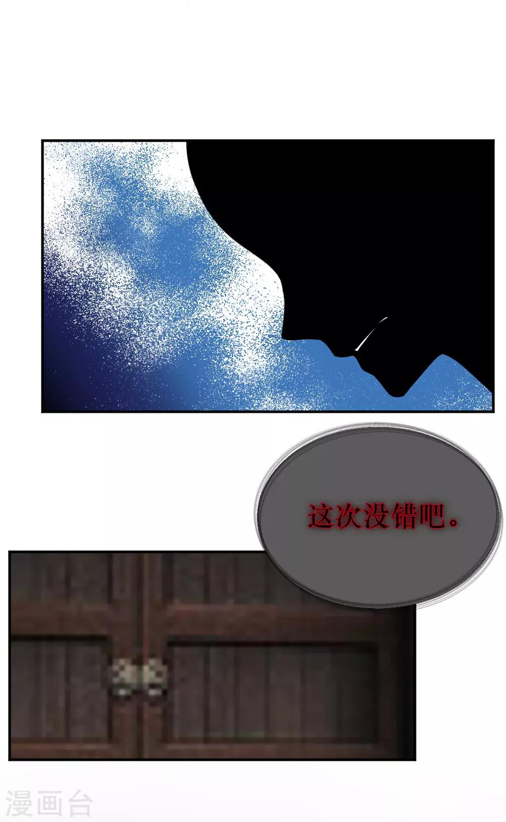 第100话 祭典前-第135话