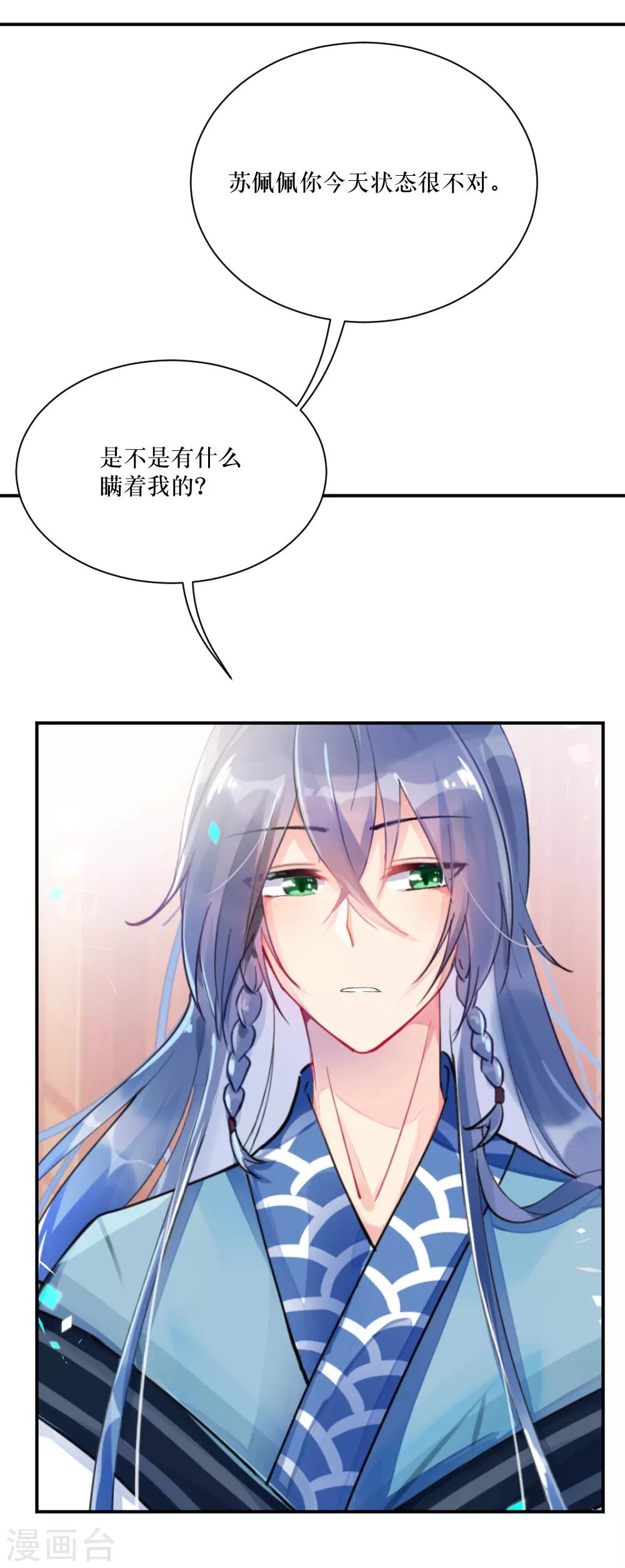 第100话 祭典前-第135话