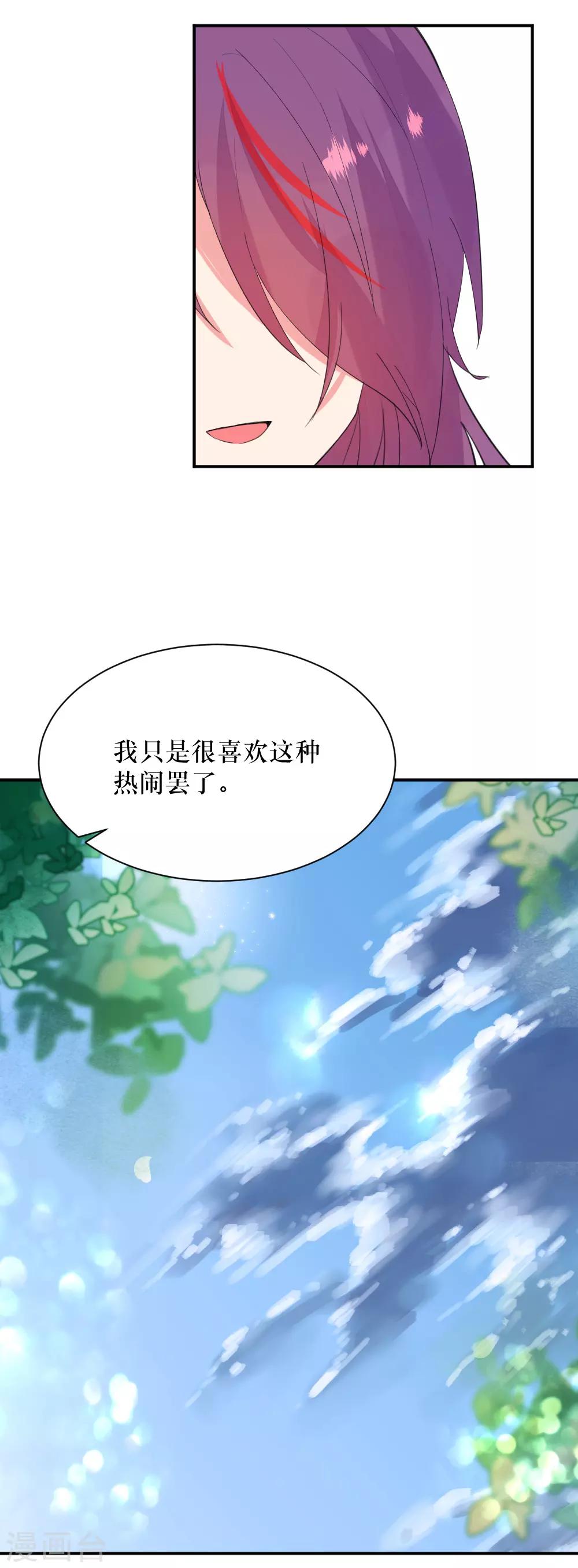 第100话 祭典前-第135话
