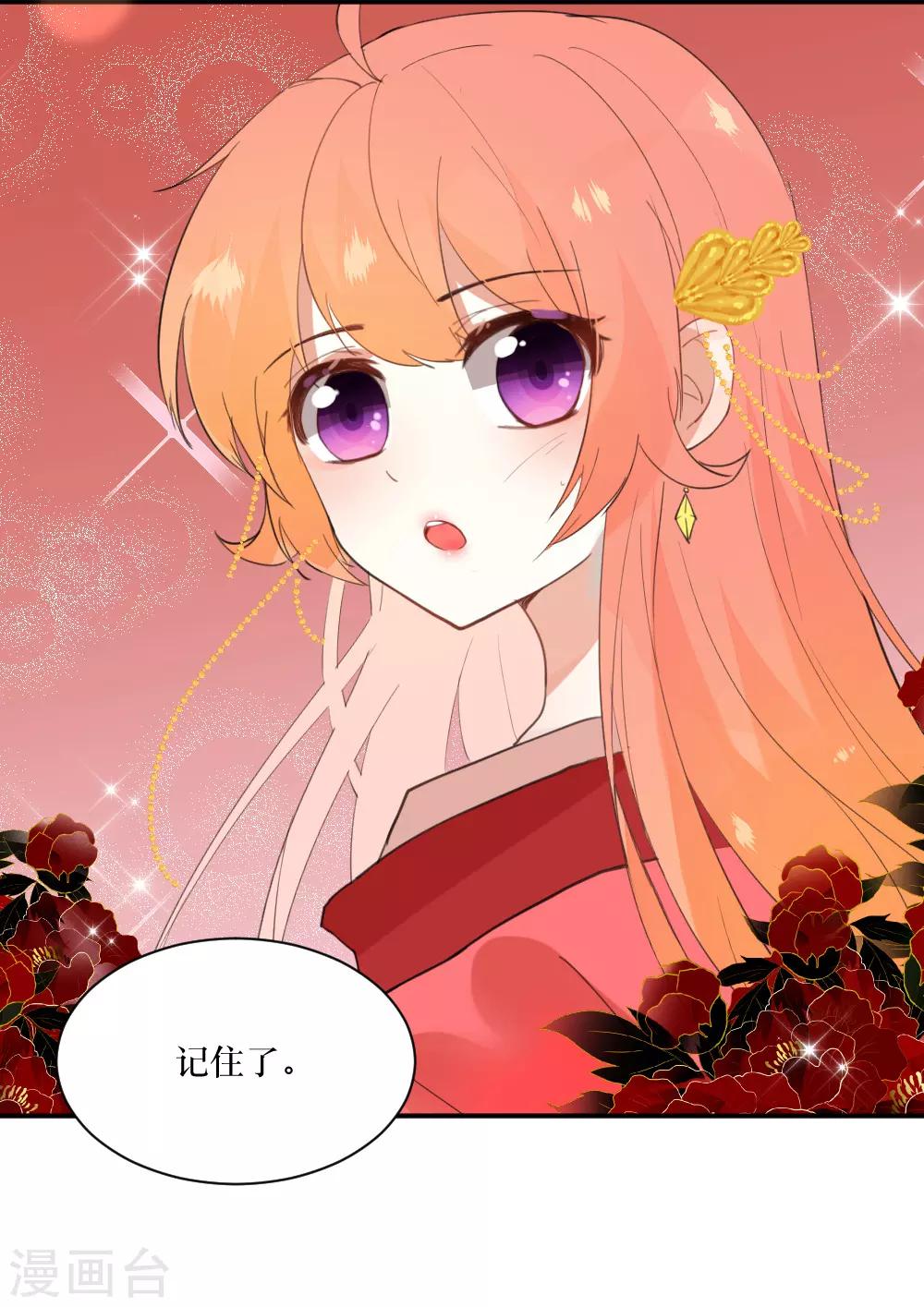 第100话 祭典前-第135话