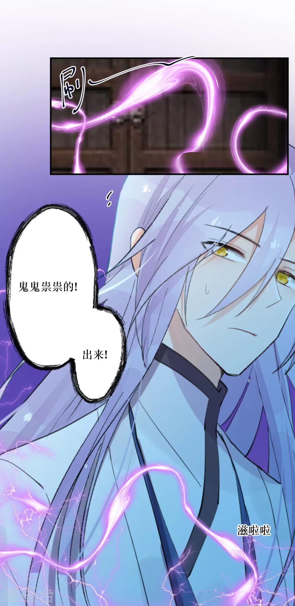 第100话 祭典前-第135话
