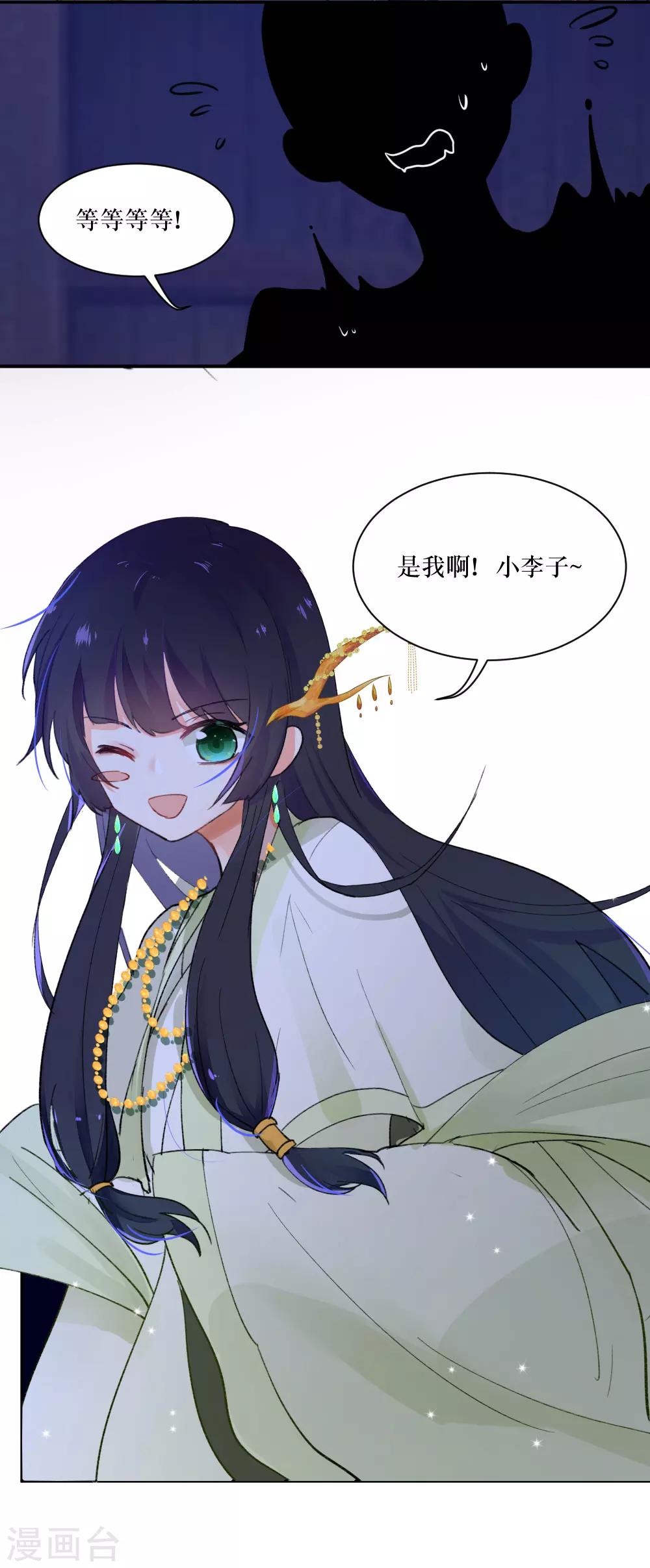 第100话 祭典前-第135话
