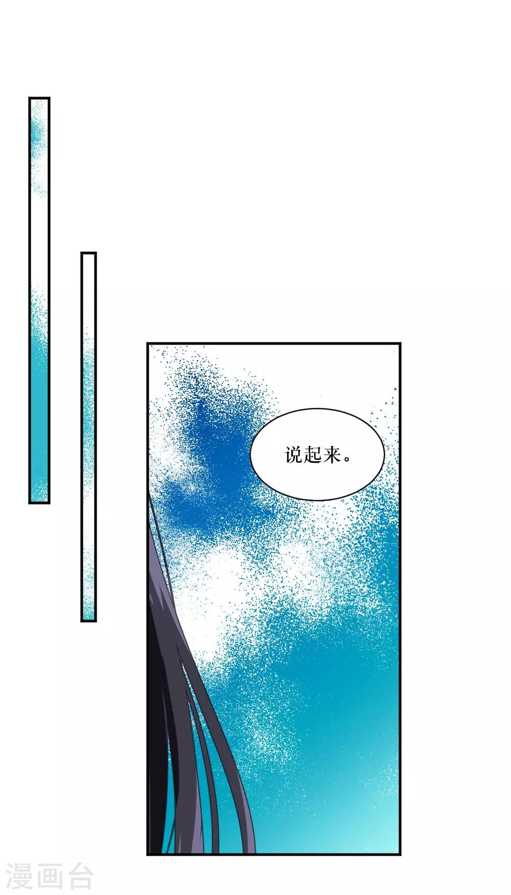 第100话 祭典前-第135话