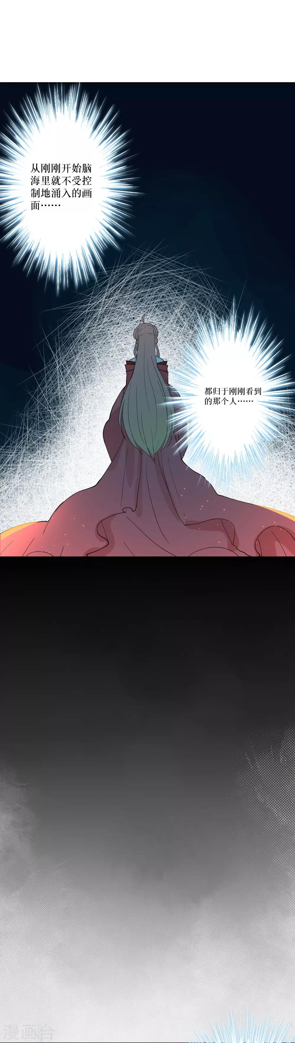 第102话 标题被编辑吃啦-第139话