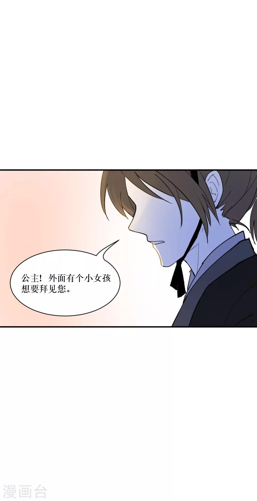 第102话 标题被编辑吃啦-第139话