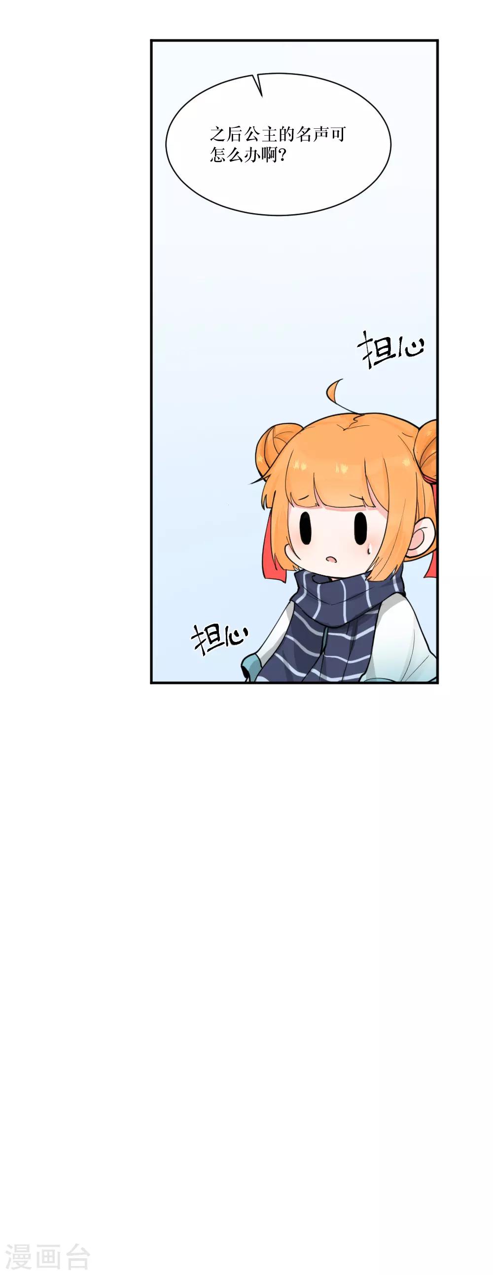 第102话 标题被编辑吃啦-第139话