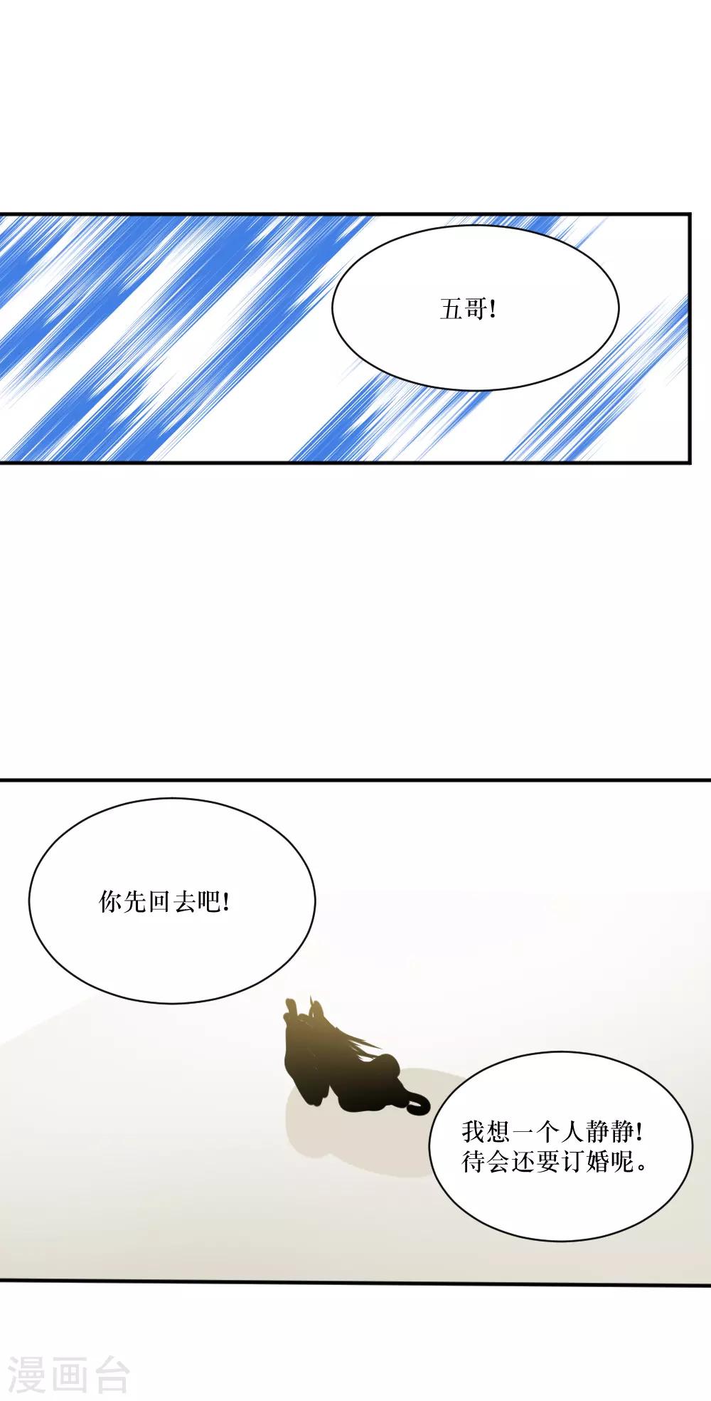 第102话 标题被编辑吃啦-第139话