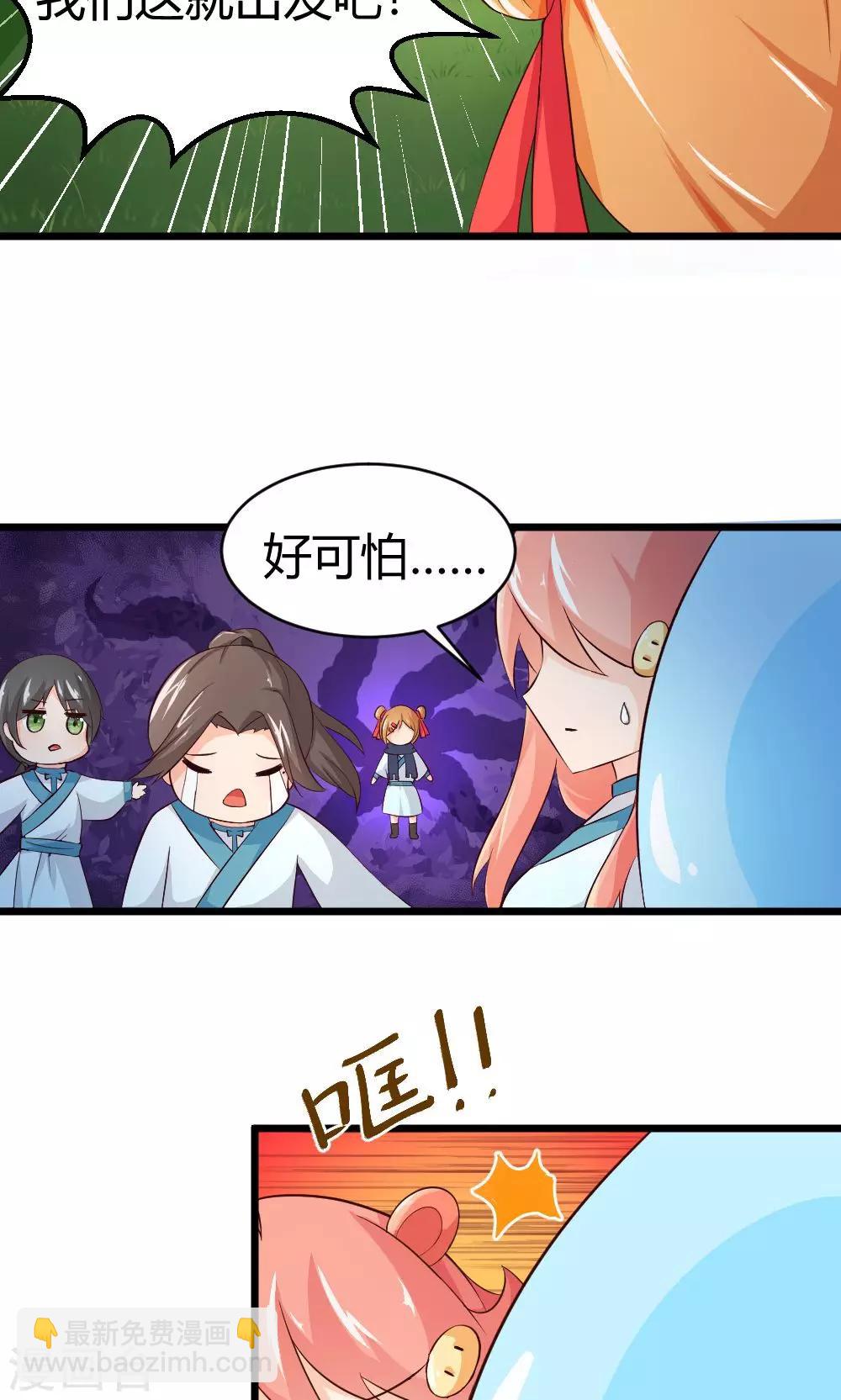 第14话 灵兽？！超萌的！-第15话