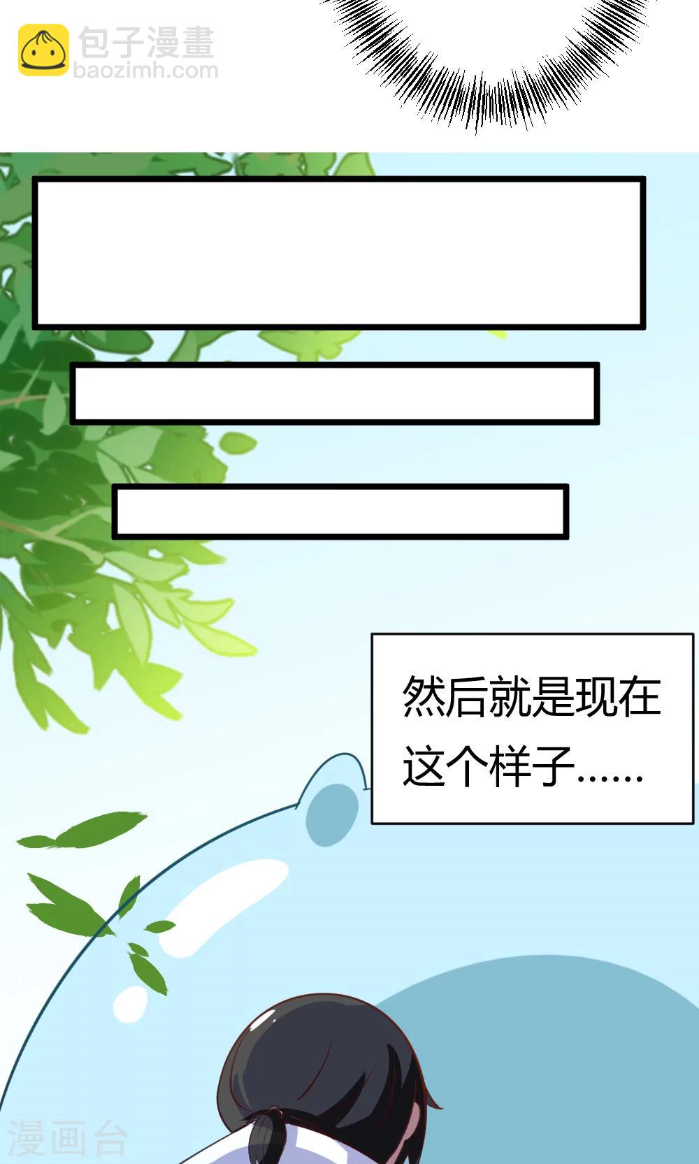 第14话 灵兽？！超萌的！-第15话