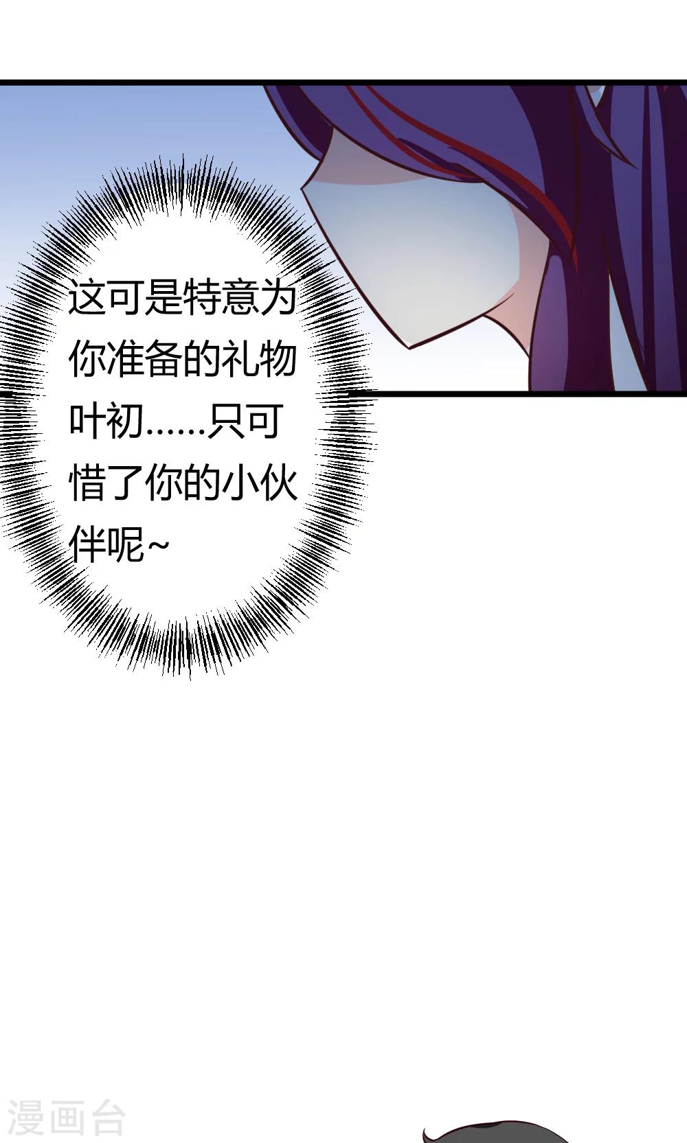 第14话 灵兽？！超萌的！-第15话