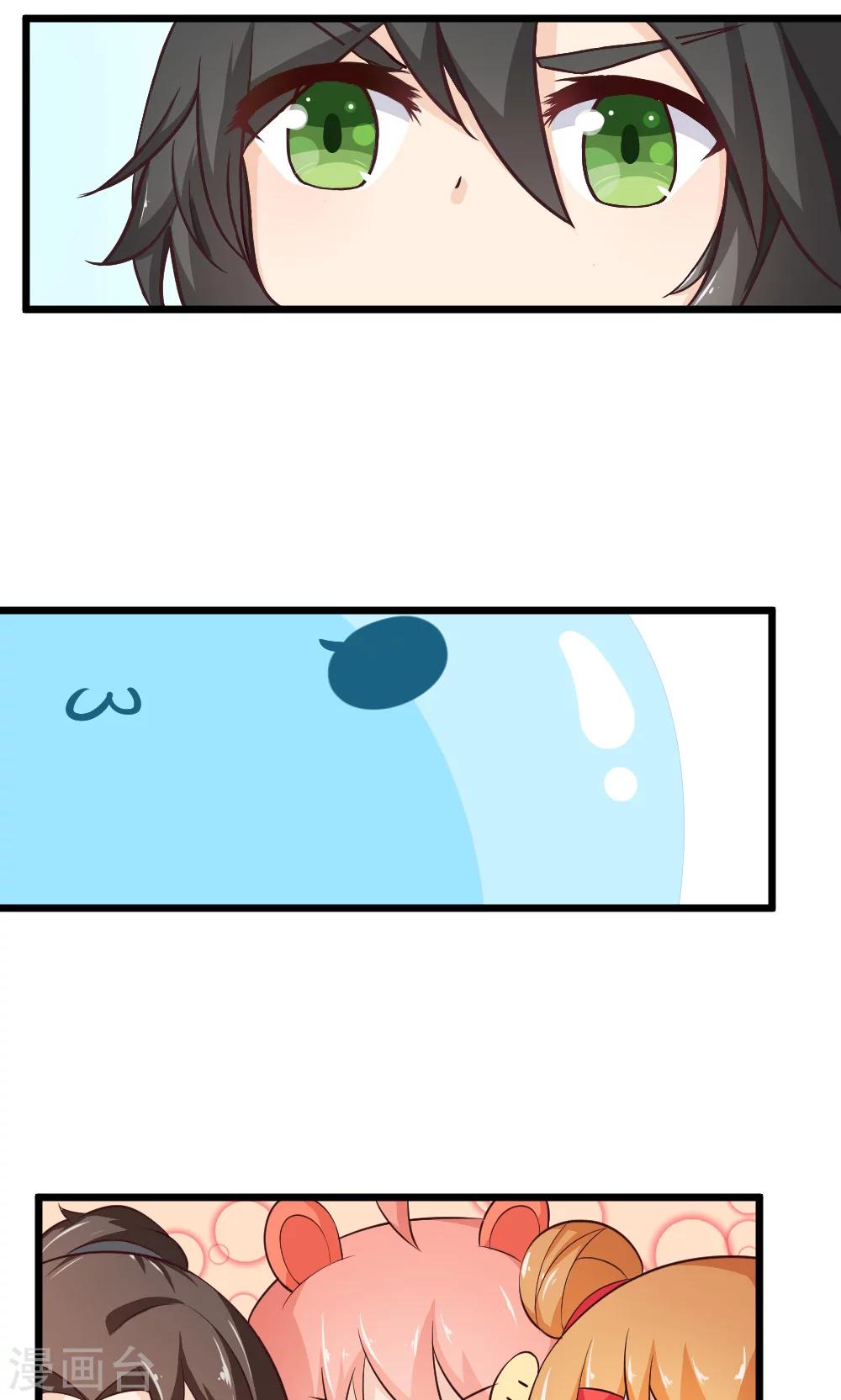 第14话 灵兽？！超萌的！-第15话