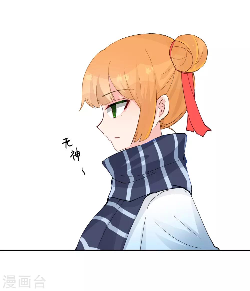 第103话 一发头槌-第141话