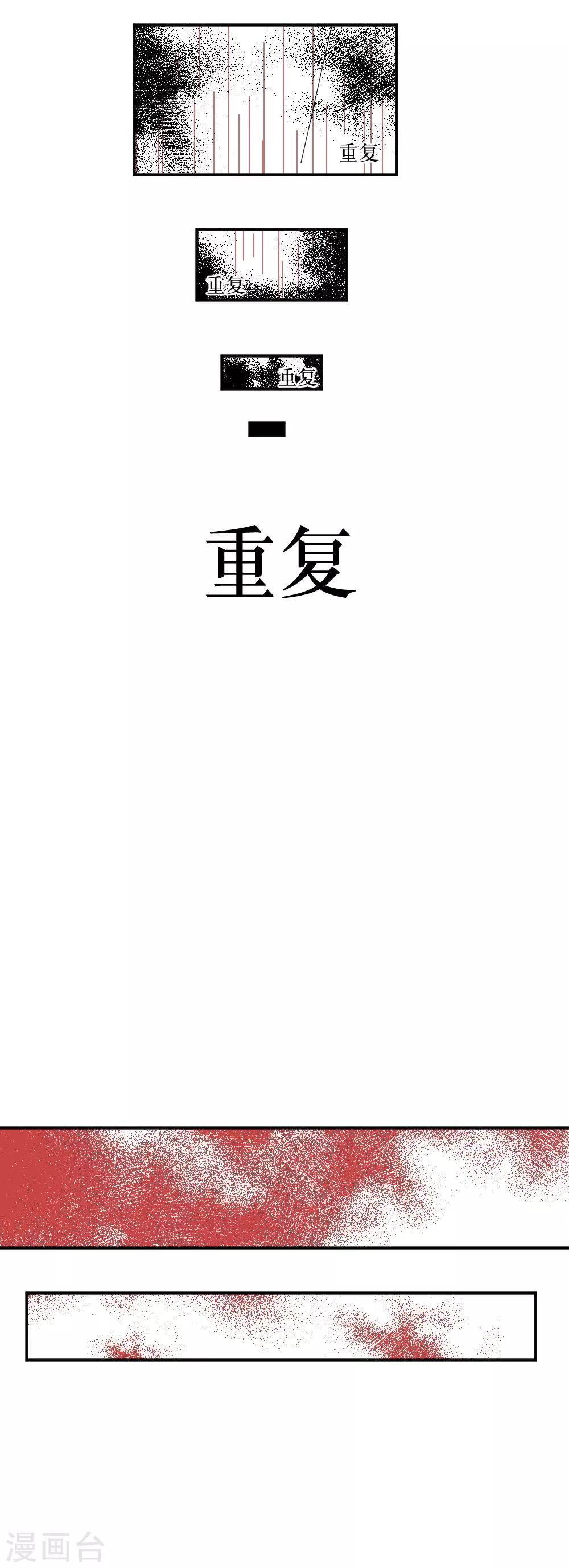 最终话1 结局-第145话