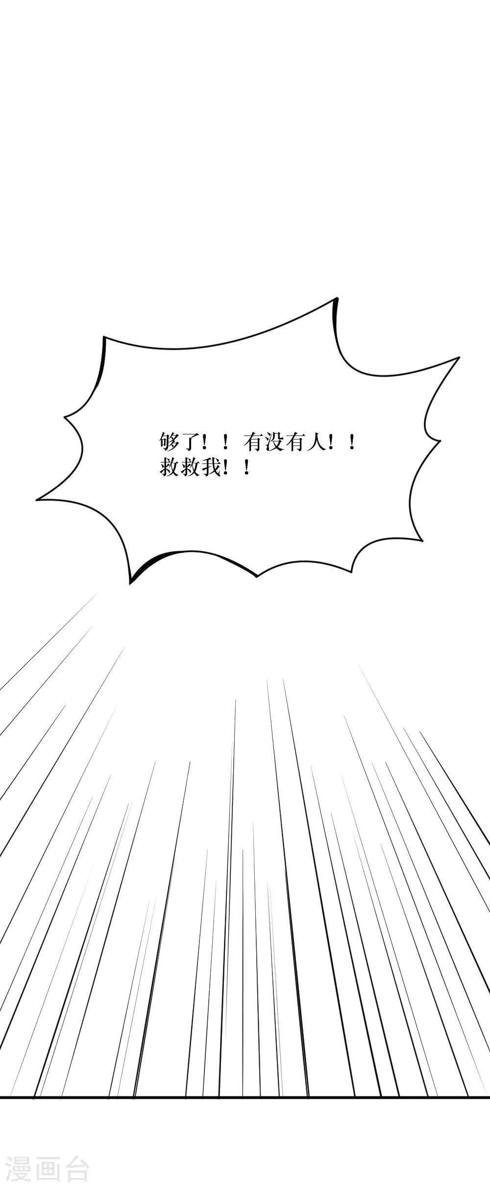 最终话1 结局-第145话