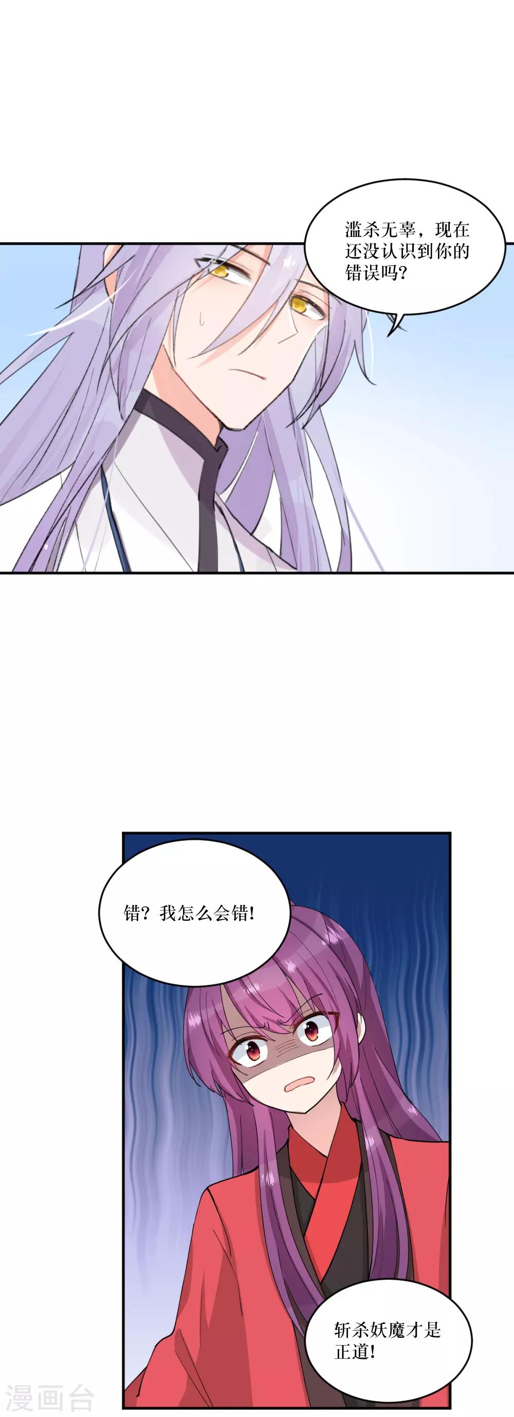 最终话1 结局-第145话