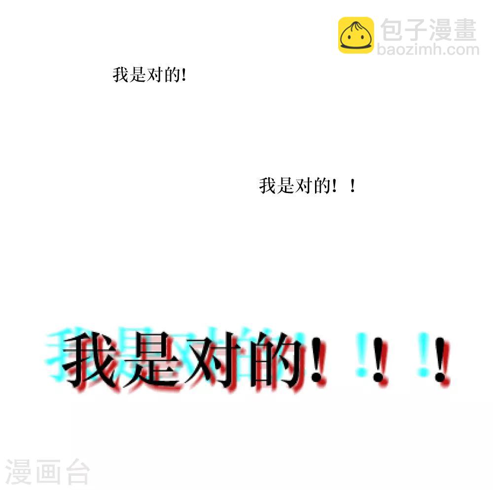 最终话1 结局-第145话