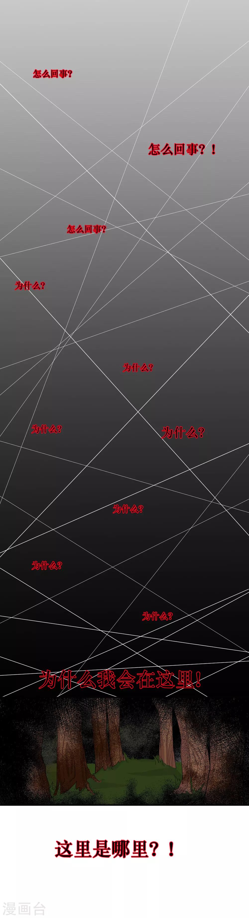 最终话1 结局-第145话