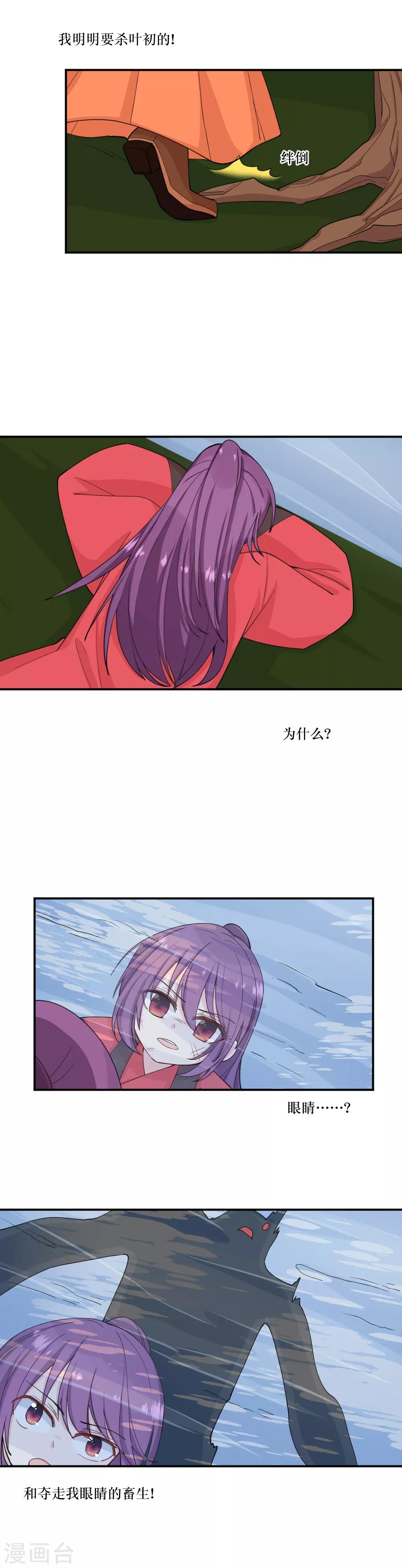 最终话1 结局-第145话