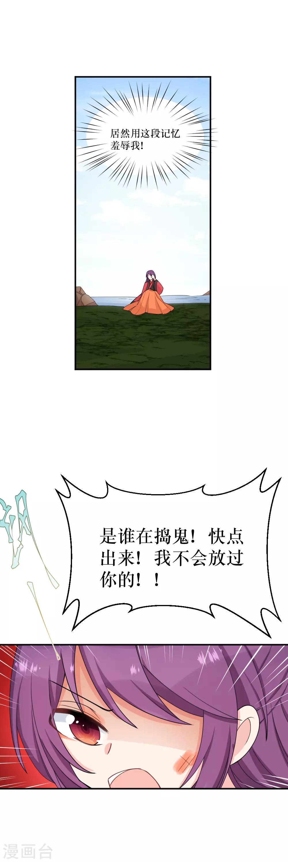 最终话1 结局-第145话