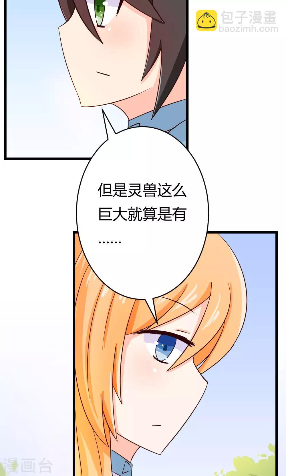 第16话 智慧线从头到脚-第17话
