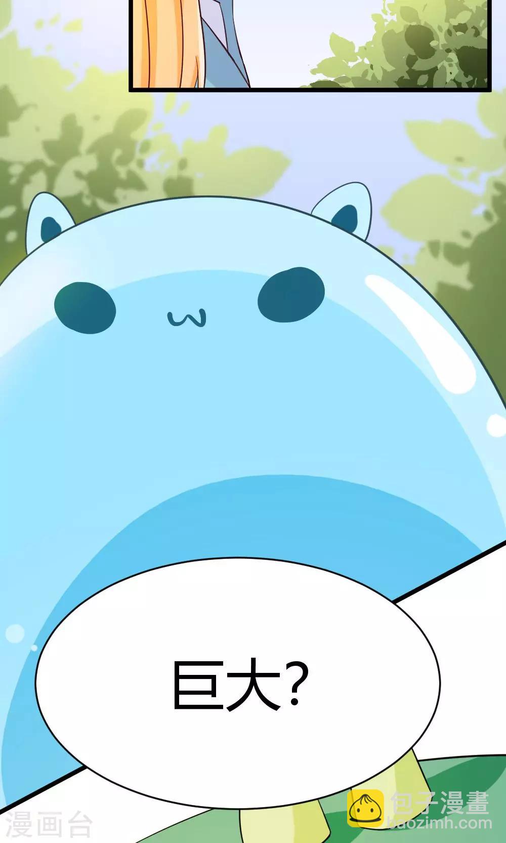 第16话 智慧线从头到脚-第17话