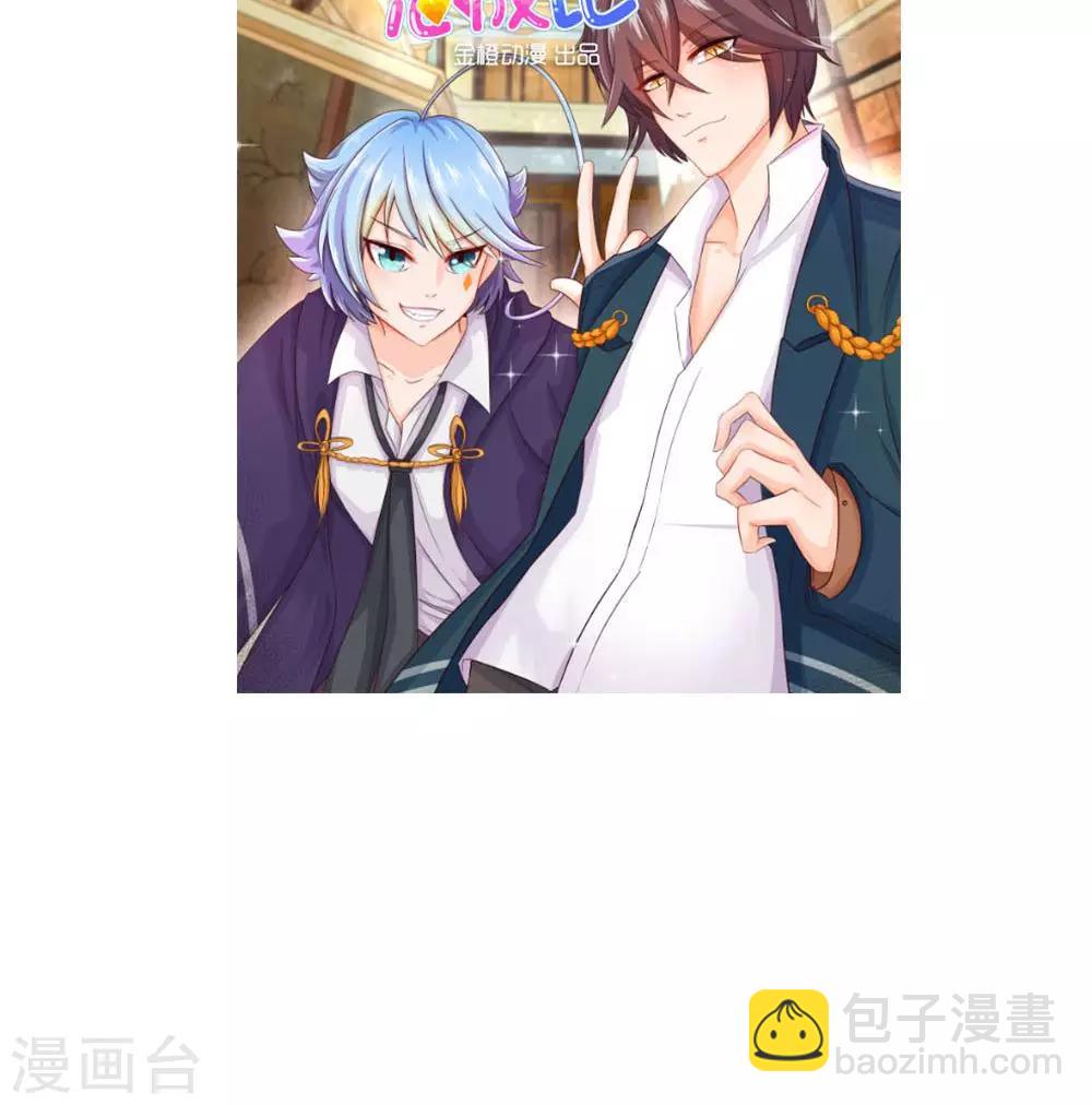 第16话 智慧线从头到脚-第17话