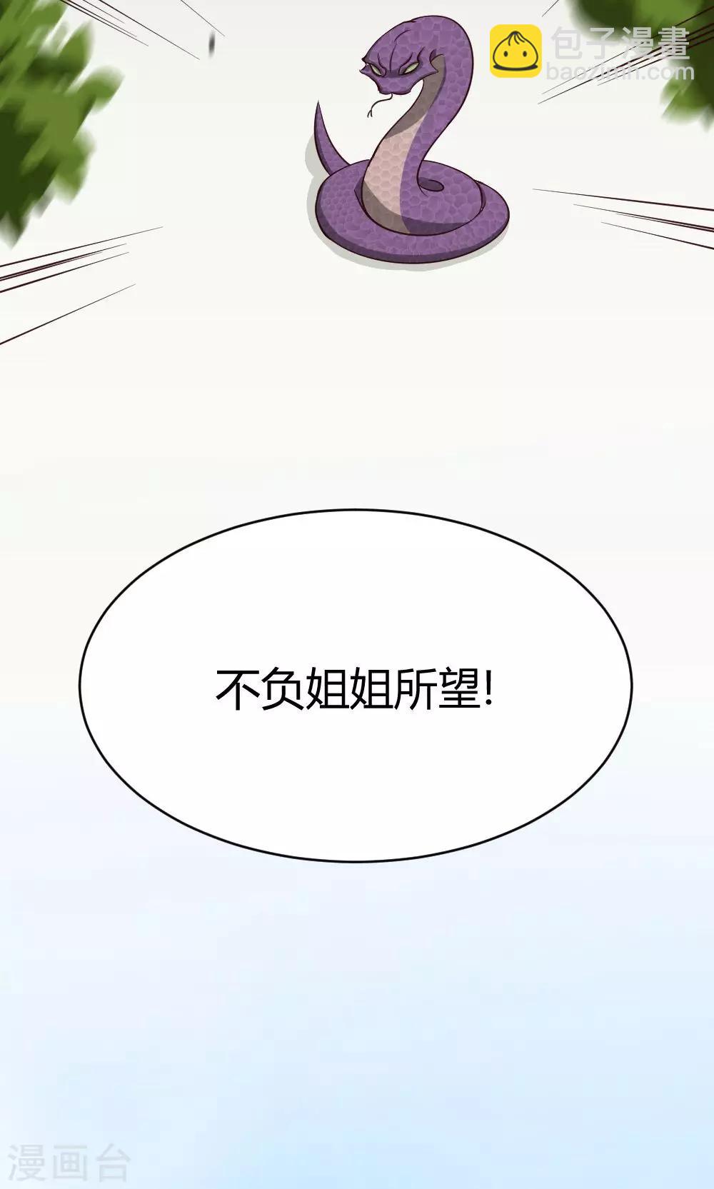 第16话 智慧线从头到脚-第17话