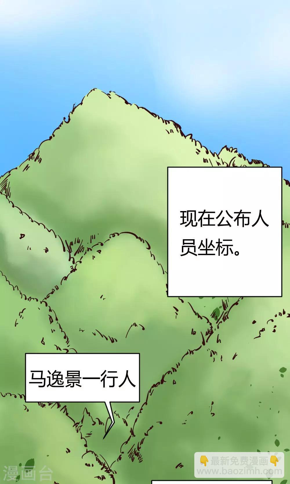 第16话 智慧线从头到脚-第17话